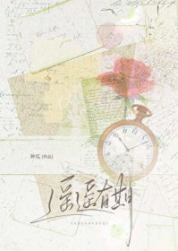 遥遥有期